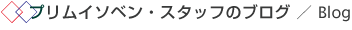 vC\xEX^bt̃uO